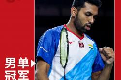 开云体育官网-关于日本羽毛球队力克马来西亚羽毛球队，陶菲克绝境逆转的信息