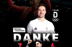 开云体育-奥地利乒乓球队险胜日本乒乓球队，波尔高光表现的简单介绍