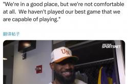 开云体育-南韩男篮爆冷法国男篮，詹姆斯送出助攻