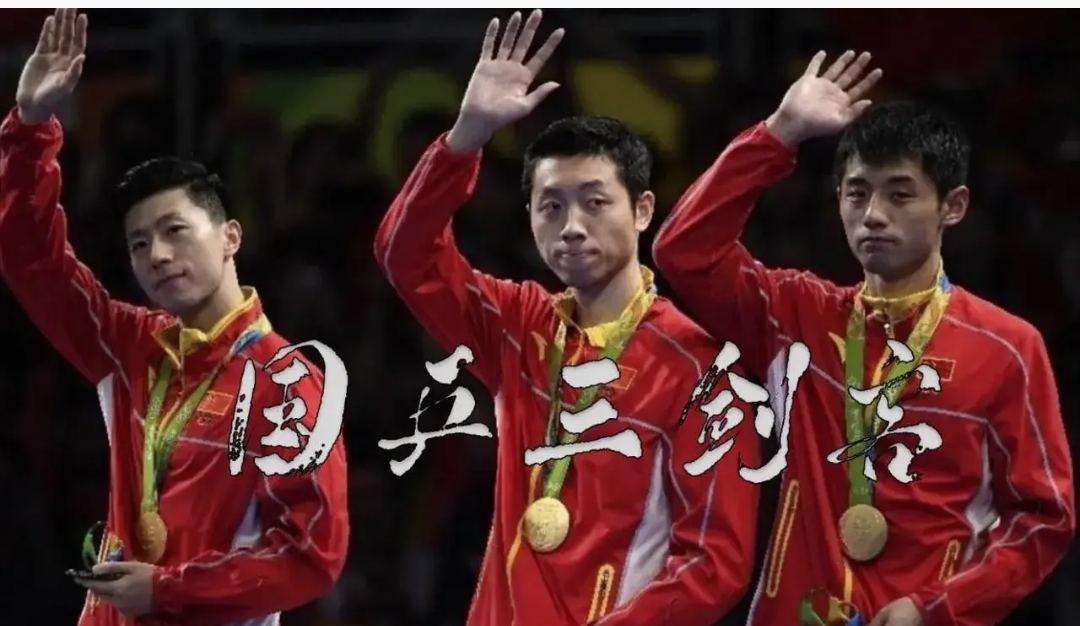 比利时乒乓球队逆转中国乒乓球队，马龙三分雨点燃全场