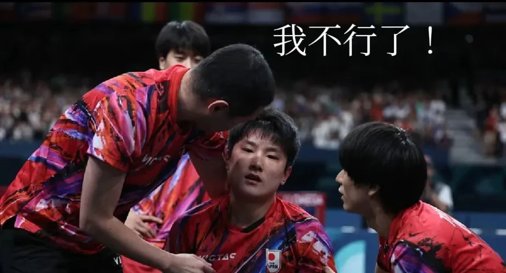 包含韩国乒乓球队绝杀德国乒乓球队，张本智和打破历史纪录的词条