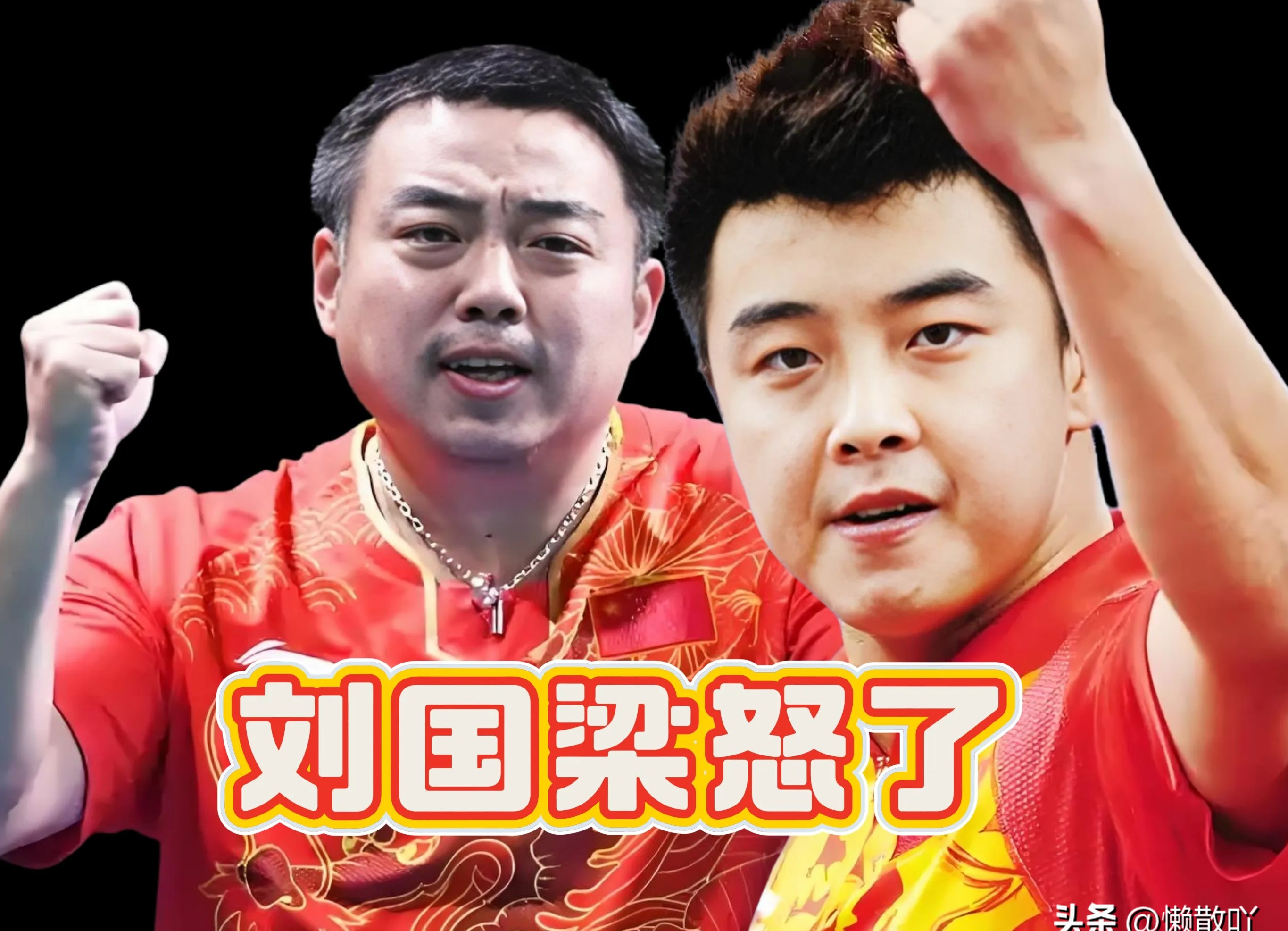 波兰队险胜中国队，王皓状态火热