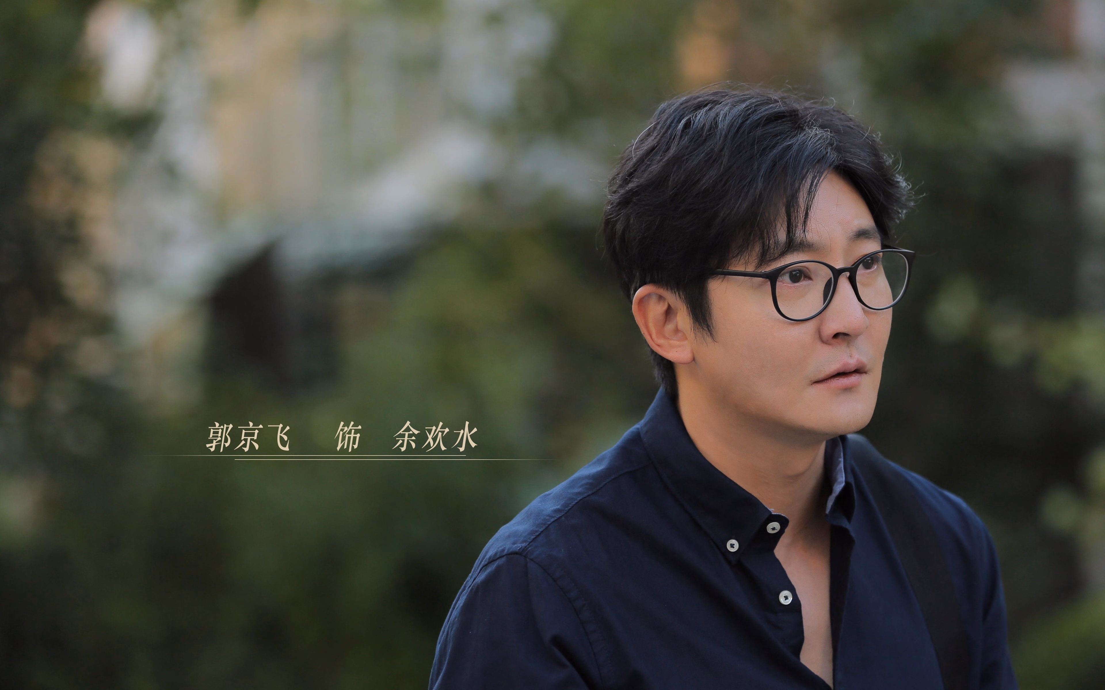 京多安，绿茵间的指挥官与情感纽带—解析贝蒂斯与沙特友谊赛中的节奏大师