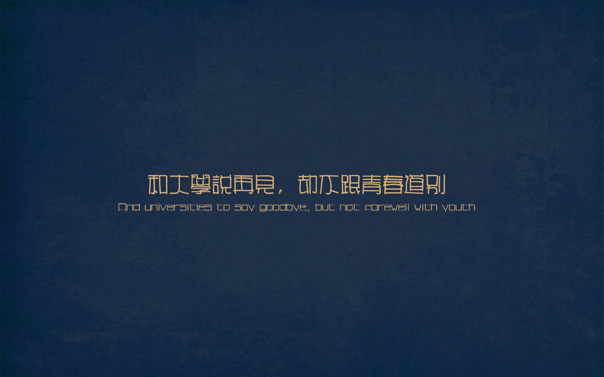 当加维在球场战胜宿敌，日本人在机场带走了韩国